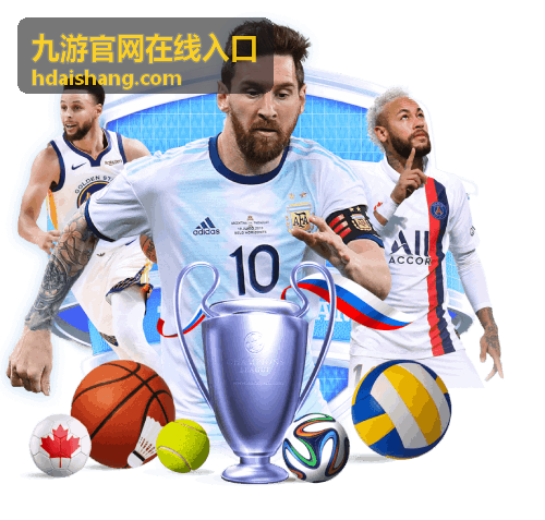 九游官网在线入口 游戏攻略指南